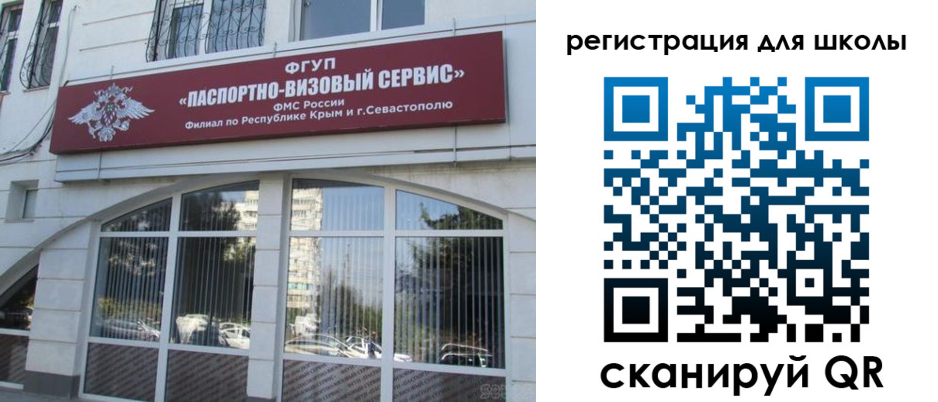 временная регистрация в квартире в Мариинском Посаде
